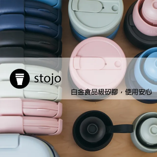 【Stojo】隨行盒 Stojo 萬用折疊盒 24oz 石墨黑(車麗屋)