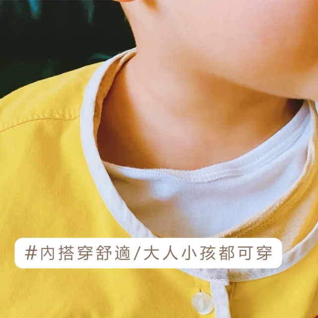 【Oluna 歐露娜】三福 大人 彈性背心 S/M/L號 經典款式 衛生衣 彈性素面背心 透氣背心
