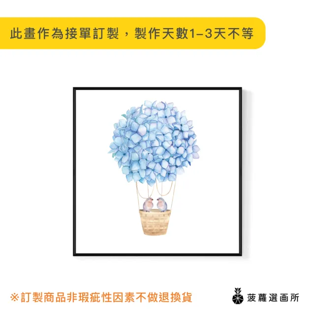 【菠蘿選畫所】幸福起飛•繡球花-60x60cm(北歐風質感掛畫/手繪/女生禮物/壁掛/藍色)