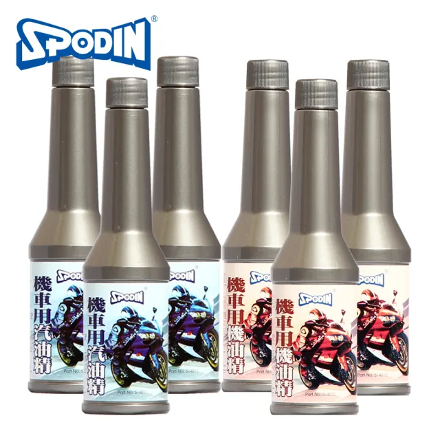 【SPODIN 司伯汀】汽油精+機油精(6入優惠組)
