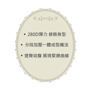 【Swear 思薇爾】花妍曲線系列64-82高腰三角束褲(泌甜粉)