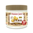 【Madam Jans】無添加蔗糖．大容量植物奶豆乳優格NSS  6入組(無添加蔗糖更健康 !糖含量減少2.5%)
