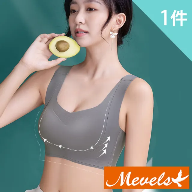 【Mevels 瑪薇絲】1件組 簡約托提無痕乳膠棉無鋼圈內衣(2款 美胸/舒適/包覆)