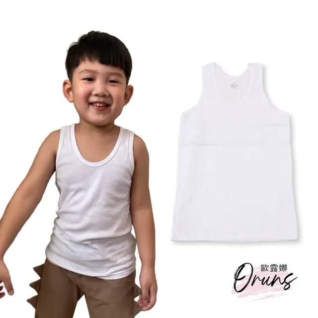 【Oluna 歐露娜】小三福 男童彈性背心 32/34號 經典款式 衛生衣 彈性素面背心 透氣背心