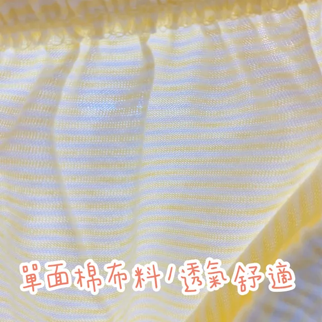 【Oluna 歐露娜】小三福 條紋長褲 32/34/36號 寶寶長褲 小孩長褲 兒童長褲 小孩睡褲 寶寶睡褲