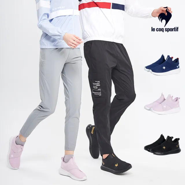 【LE COQ SPORTIF 公雞】POITOU運動鞋 休閒鞋 男鞋/女鞋-3色-LWR73208-210