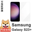 【阿柴好物】Samsung Galaxy S23+ 支援指紋辨識 非滿版 9H鋼化玻璃貼