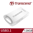 【Transcend 創見】JetFlash710 USB3.1 128GB 精品隨身碟-晶燦銀(TS128GJF710S 新舊包裝隨機出貨)