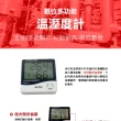 【工具王】溼度計 電子溫度計 鬧鐘 多功能濕溫度計 大數字時鐘 電子鐘 濕度計 630-TAH(溫溼度計 數位鬧鐘)
