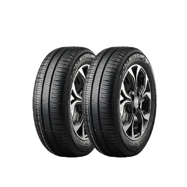 【Michelin 米其林】ENERGY XM2  省油舒適輪胎195/60/15 2入組