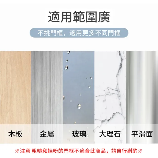 【半島良品】SET2入多款選/磁鐵開合魔鬼氈無痕安裝防蚊門簾(紗窗 夏天必備 超靜音 無痕)
