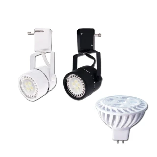 LED MR16 5W 軌道燈 投射燈 搭配MR16杯燈 黑殼/白殼 3入(白光/自然光/黃光 全電壓)