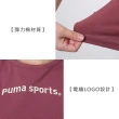 【PUMA】女流行系列P.TEAM休閒背心-無袖背心 運動 慢跑 上衣 暗酒紅米黃(62249349)