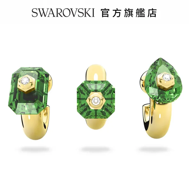 【SWAROVSKI 官方直營】Numina 大圈耳環 套裝  混合式切割  綠色  鍍金色色調 交換禮物