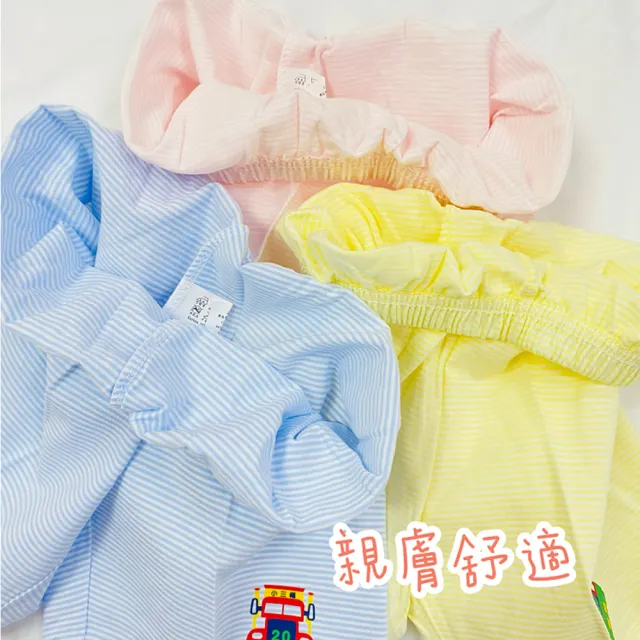 【Oluna 歐露娜】小三福 單棉短褲 32/34/36號 寶寶短褲 小孩短褲 兒童短褲 小孩睡褲 寶寶睡褲