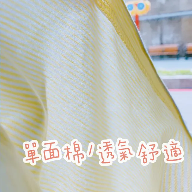 【Oluna 歐露娜】小三福 單棉短褲 32/34/36號 寶寶短褲 小孩短褲 兒童短褲 小孩睡褲 寶寶睡褲