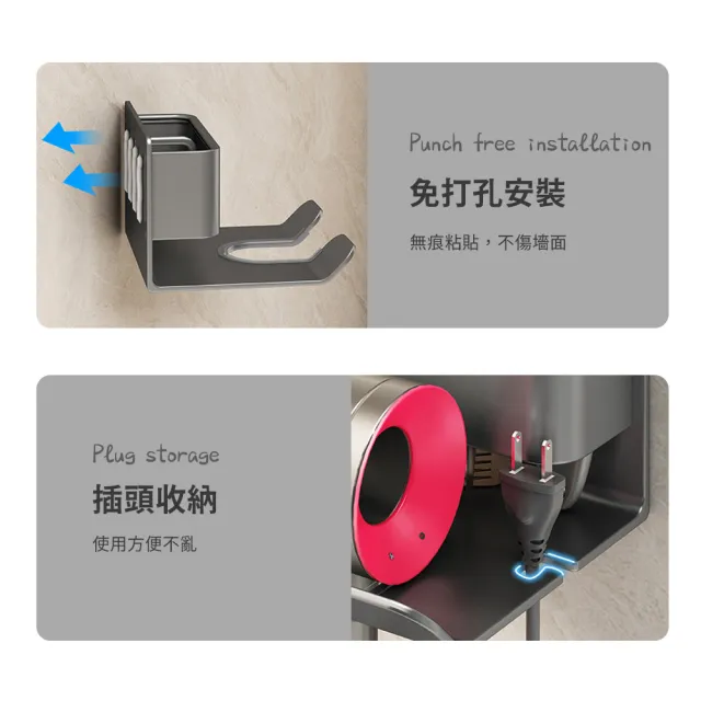 【OMG】壁掛吹風機架 風筒掛架 鋁合金置物架 風筒收納架(浴室收納架 免釘膠固定)