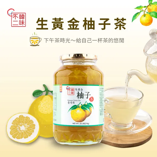 【韓味不二】箱購優惠 有果肉.生茶系列果醬茶1kgX12入 口味任選(柚子/蘋果950g/紅棗/水蜜桃蘋果/檸檬)