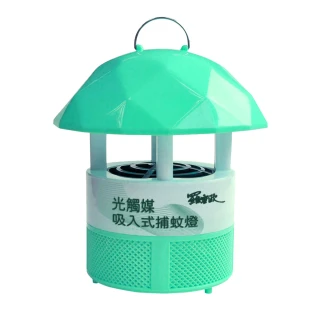 【羅蜜歐】USB光觸媒吸入式捕蚊燈(RL-169)