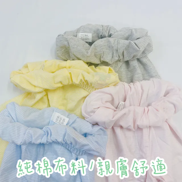 【Oluna 歐露娜】小三福 條紋長褲 26/28/30號 寶寶長褲 小孩長褲 兒童長褲 小孩睡褲 寶寶睡褲