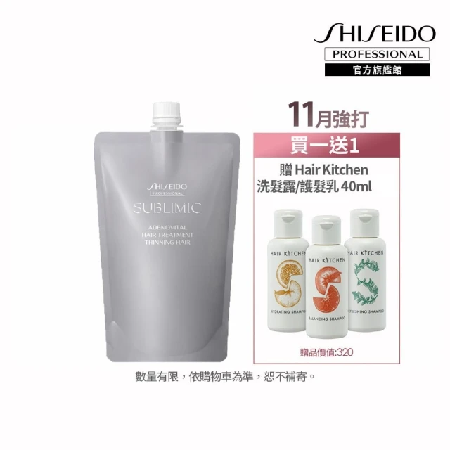 長髮公主的秘密 魔髮香氛免沖洗護髮精華乳120ml 買一送一