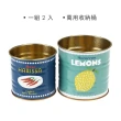 【Rex London】罐頭造型筆筒2件 檸檬辣椒(文具收納筒)