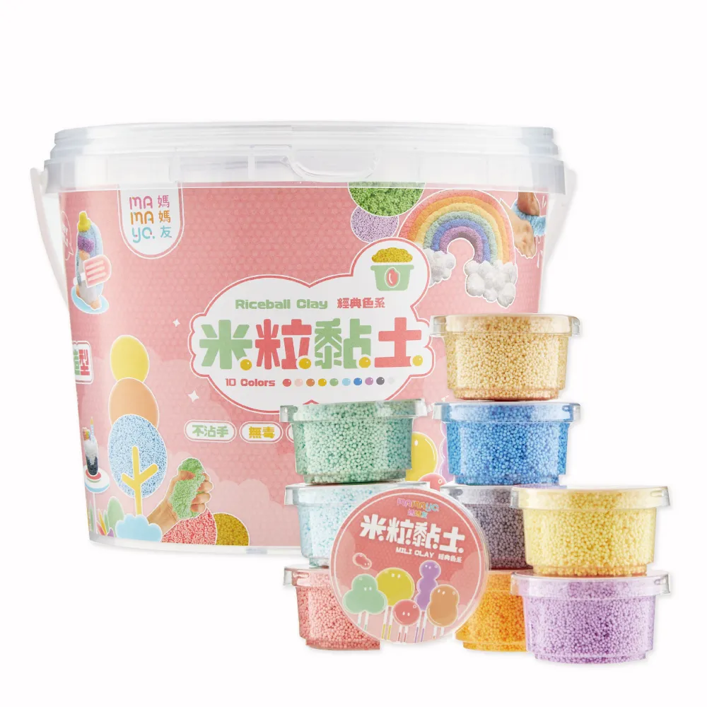 【mamayo 媽媽友】米粒黏土經典十色桶(台灣製不會乾3D立體造型黏土)
