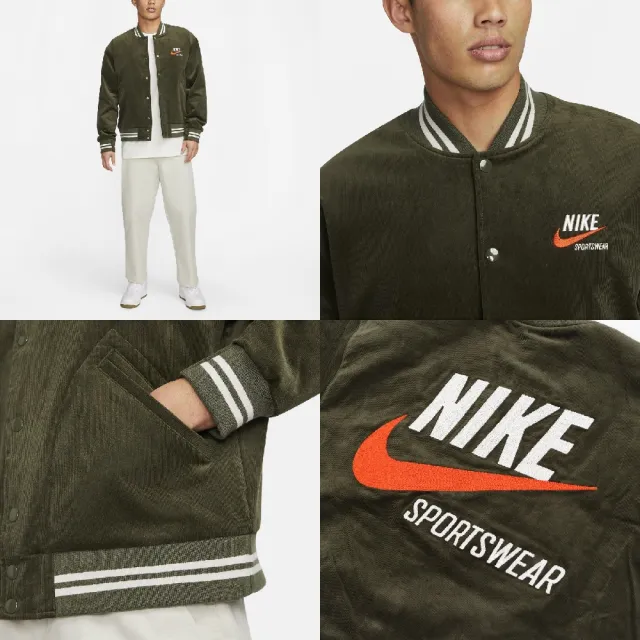 NIKE 耐吉】棒球外套NSW Trends Bomber 男款燈芯絨綠復古寬鬆刺繡大