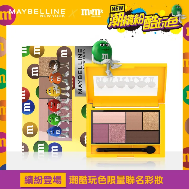 【MAYBELLINE 媚比琳】城市限定迷你眼影盤 M&M聯名款