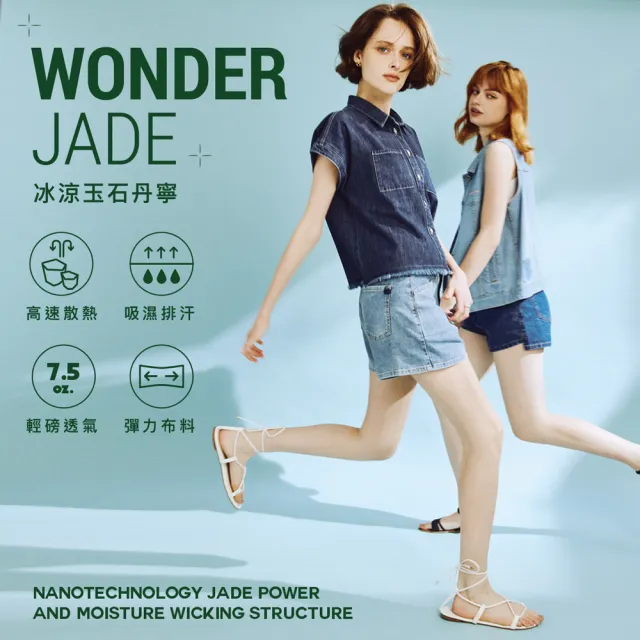 【BRAPPERS】女款 玉石丹寧系列-wonder jade高腰彈性七分褲(深藍)