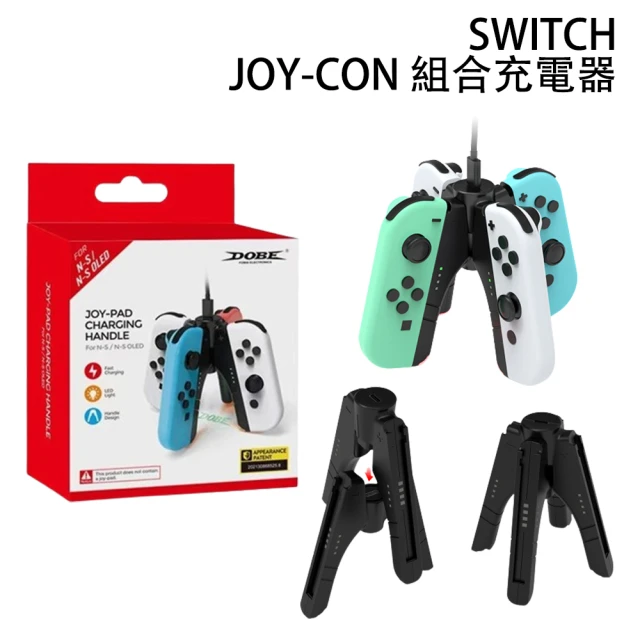 【Dobe】Switch Joy-Con 控制器 組合充電器(TNS-1180 邊充邊玩)