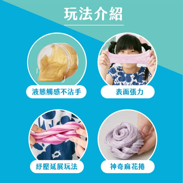 【mamayo 媽媽友】液態黏土Liquor Clay-太空紫(台灣製安心紓壓黏土玩具)