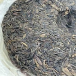 【盛嘉源】訂製茶 2006 易武正山(普洱茶   生茶 357g)