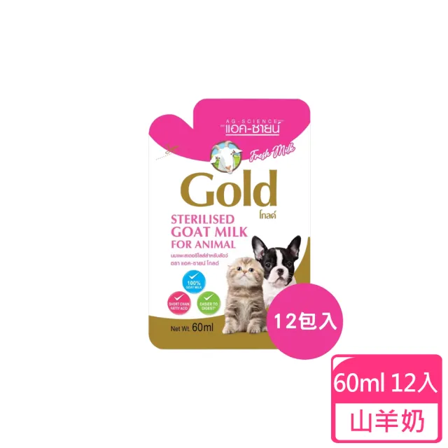 【GOLD】貓犬用新鮮滅菌山羊奶 60ml 一盒/12入裝(幼貓 幼犬 老犬 拌糧 寵物牛奶 副食)