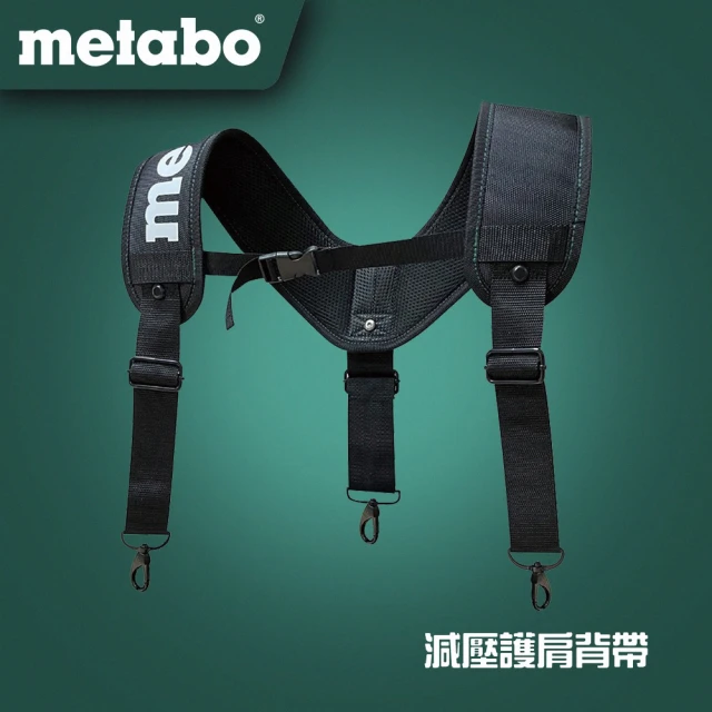 metabo 美達寶 AC-610 減壓護肩背帶(1680D 加厚 快扣 工具袋)