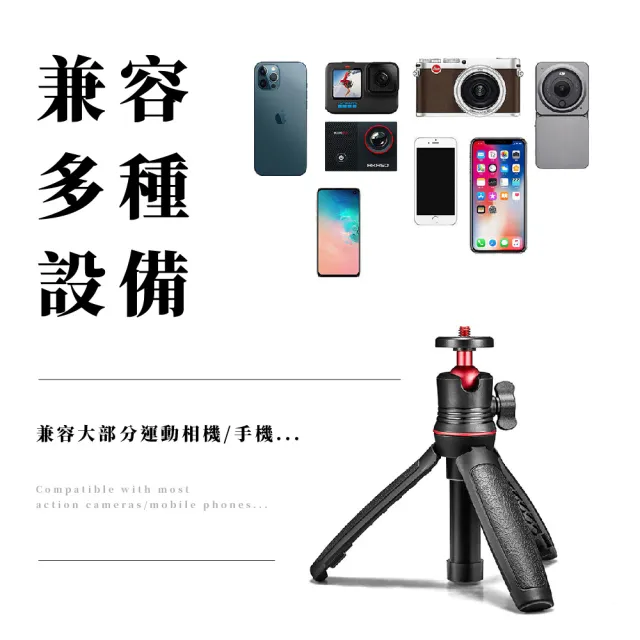【手機周邊】運動相機自拍桿(迷你 腳架 360°旋轉 手持 GoPro 自拍棒)