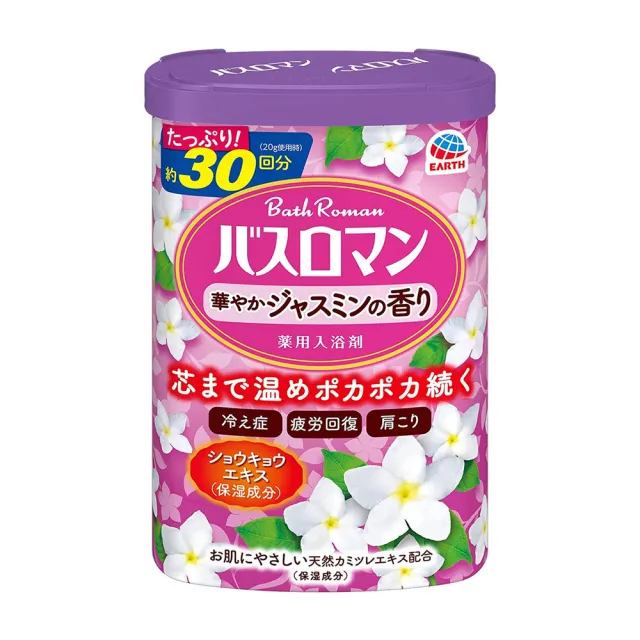 【台隆手創館】日本EARTH花香入浴劑600g(濃郁茉莉/清新玫瑰)