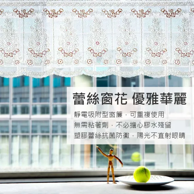 【MEIWA】日本製 無痕玻璃靜電裝飾窗貼-小菊花40*90cm(窗花 優雅華麗 美化)
