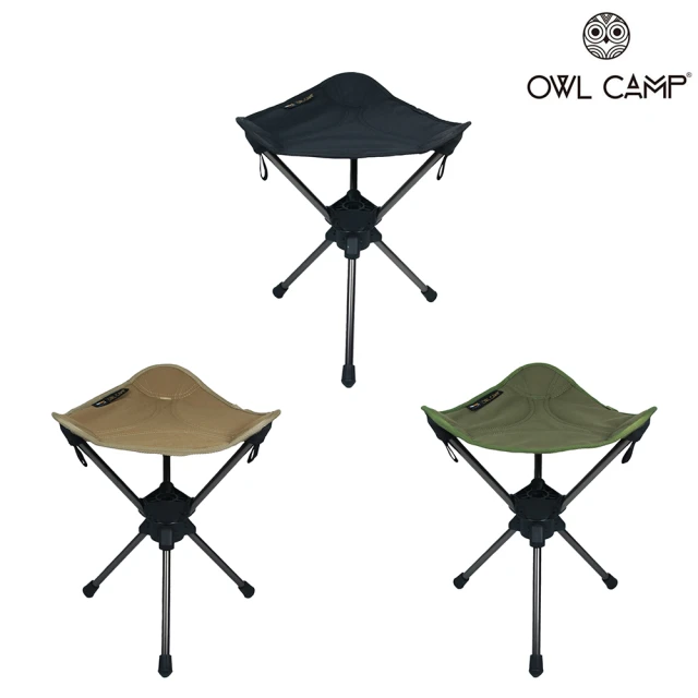 【OWL CAMP】三腳旋轉椅-素色 3色(三腳旋轉椅 / 旋轉椅)