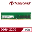 【Transcend 創見】JetRam DDR4 3200  8GB 桌上型記憶體(JM3200HLB-8G)