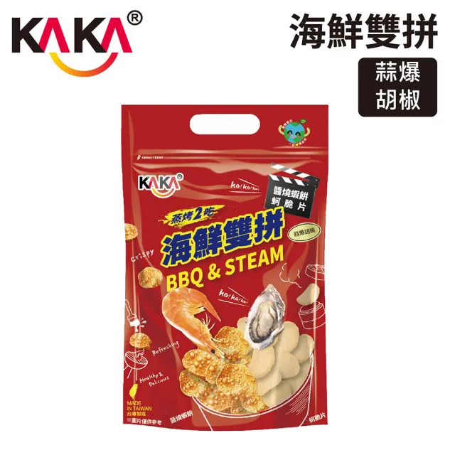 【KAKA】醬烤海洋燒 60g 海鮮雙拼10入組 蒜爆胡椒/煙燻起司(團購美食/餅乾/洋芋片/醬烤/蝦餅)