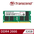 【Transcend 創見】JetRam DDR4 2666 32GB 筆記型記憶體(JM2666HSE-32G)