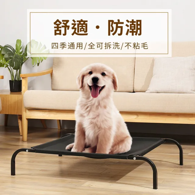 【酷博士】寵物透氣飛行床(寵物吊床 高架床)