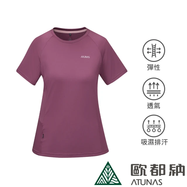 ATUNAS 歐都納 女款POLARTEC POWER STRETCH短袖T恤(A2TS2322W迷霧粉紫/防曬透氣/吸濕排汗/抗臭快乾)