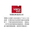 【VACU VIN】羽翼螺旋開酒器 銀(紅酒白酒 開瓶器)