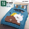 【生活工場】LINE FRIENDS 雙人涼被(平凡的一天)