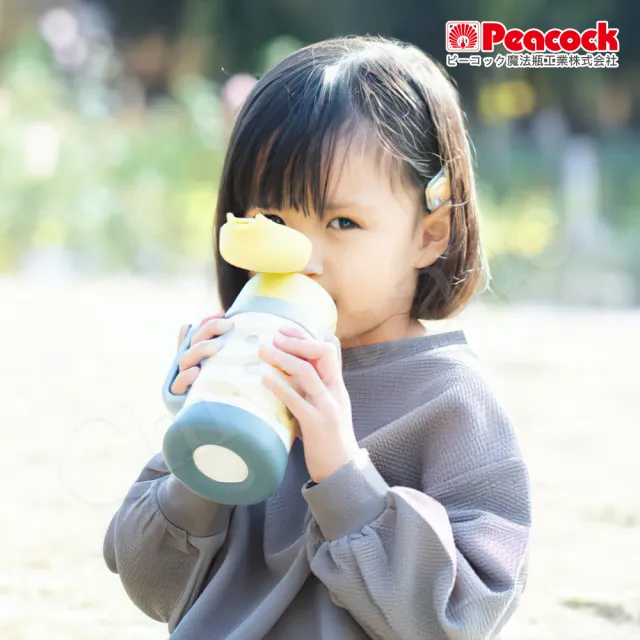 【Peacock 日本孔雀】藝術家 耐衝擊底座 直飲+水杯兩用 兒童不鏽鋼保溫杯水壺490ML-黃(握把+背帶)(保溫瓶)