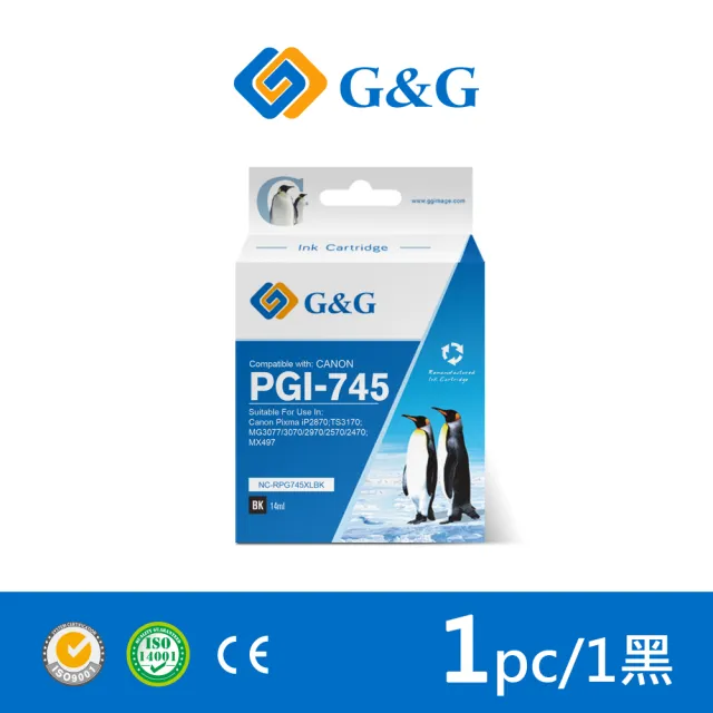 【G&G】for CANON 黑色 PG-745XL/PG745XL 高容量相容墨水匣(適用 PIXMA TR4570/T4670/iP2870/MG2470)