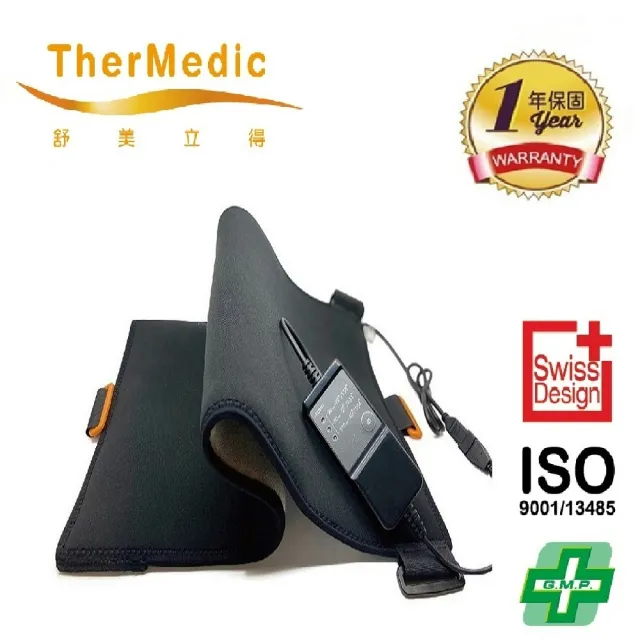 【TherMedic 舒美立得】動力式熱敷墊 DR3663 V.2(新版)