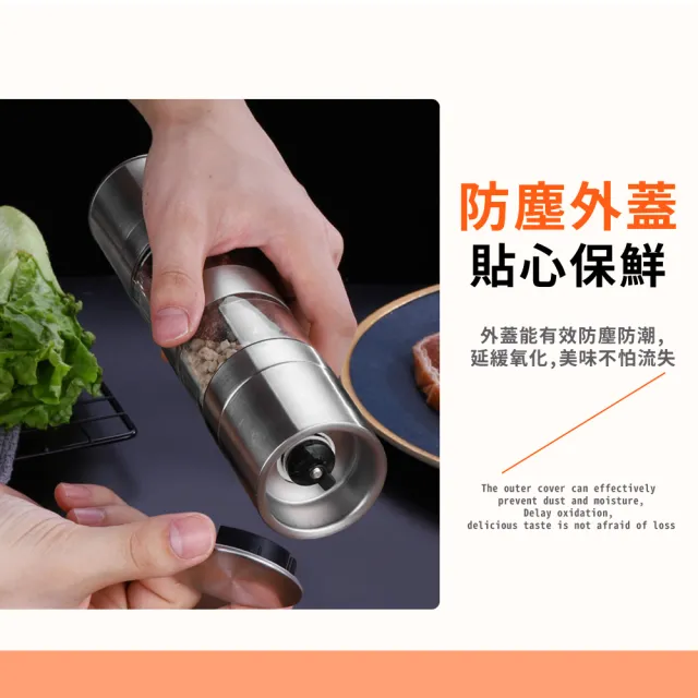 【雙向調味】二合一不鏽鋼雙頭研磨罐(研磨瓶 調味瓶 可調節 調味罐 胡椒罐 便捷 家用 研磨器 廚房 餐廳)
